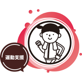 オーガニック給食　ハーモニー プレスクール-東住吉区南田辺