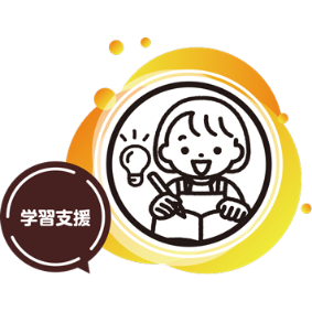 病児保育　ハーモニー プレスクール-東住吉区南田辺